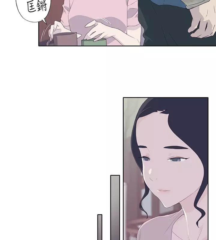 中文韩漫 腥紅之壁 Ch.0-6