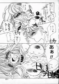 [AYUMU.M] DNA | Dark is the Night for All.