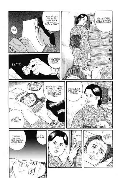 Gedou no Ie Joukan | House of Brutes Vol. 1 Ch. 5