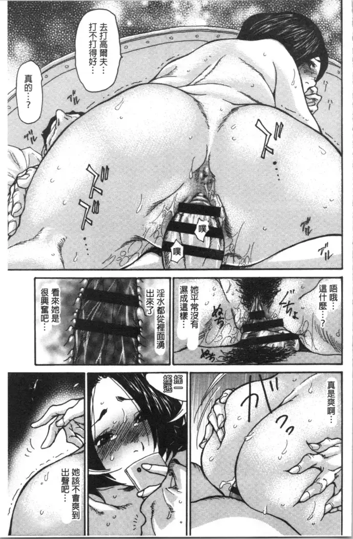 近所の清楚なビッチ妻