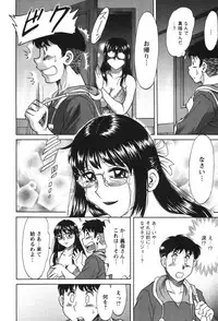 [Chanpon Miyabi] Mama Ga Oshiete Ageru