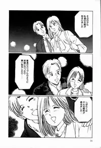 [Manno Rikyuu] Reika