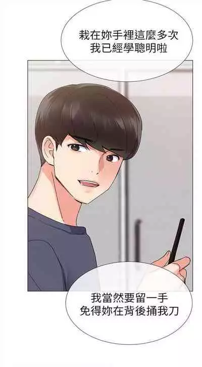 重考生 1-43 中文翻译（更新中）