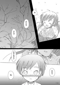 [FuniFuniFesta! (Lazy8)] Ceremony 1 - The Remnant of Crawling Chaos [Digital]