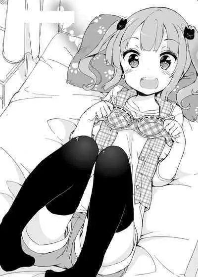 Milk only 10th anniversary compendium