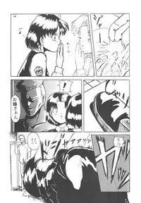 [Anthology] Shin Bishoujo Shoukougun 4 Houou hen