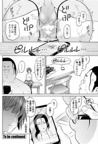 COMIC Penguin Celeb 2012-12 [Digital]