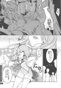 (C76) [Uropyon (Urotan)] Strawberry Hearts To Heart2 Soushuuhen Plus (ToHeart2)