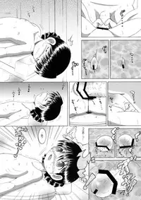 [MULTIVITAMIN] 湯煙幼柑