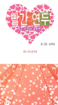 Hooker Ch.1-39 (English) (Ongoing)