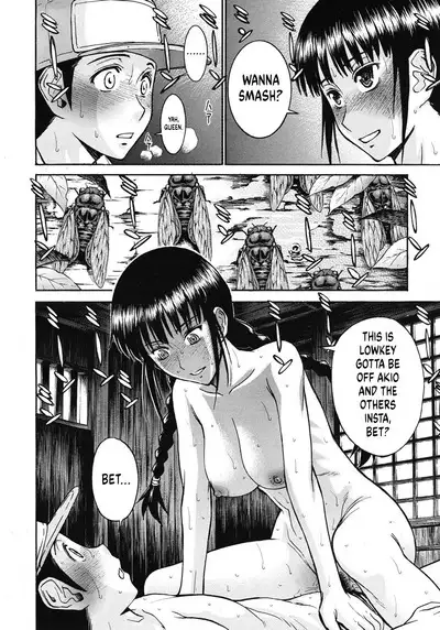 Shouwa no Semi | Cicada of the Reiwa Era