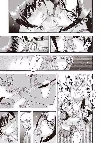 COMIC Masyo 2020-06 [Digital]