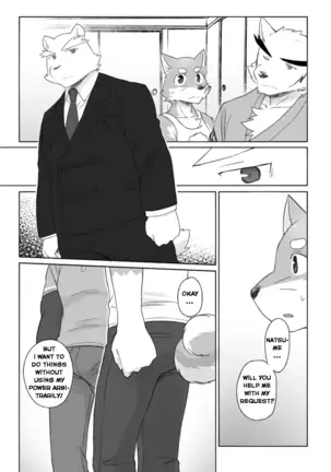 Tooboe Bookmark 12 - What Was Taken From You