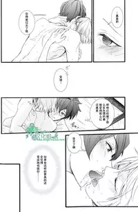 (LEVEL∞) [UNVER (Shiroshita Ayu)] Shousa no Otawamure Hyper | 少佐的游戏 HYPER! (Zettai Karen Children) [Chinese] [Empires汉化组]