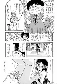 [Hiryuu Ran] Gensou Shoujo Zukan