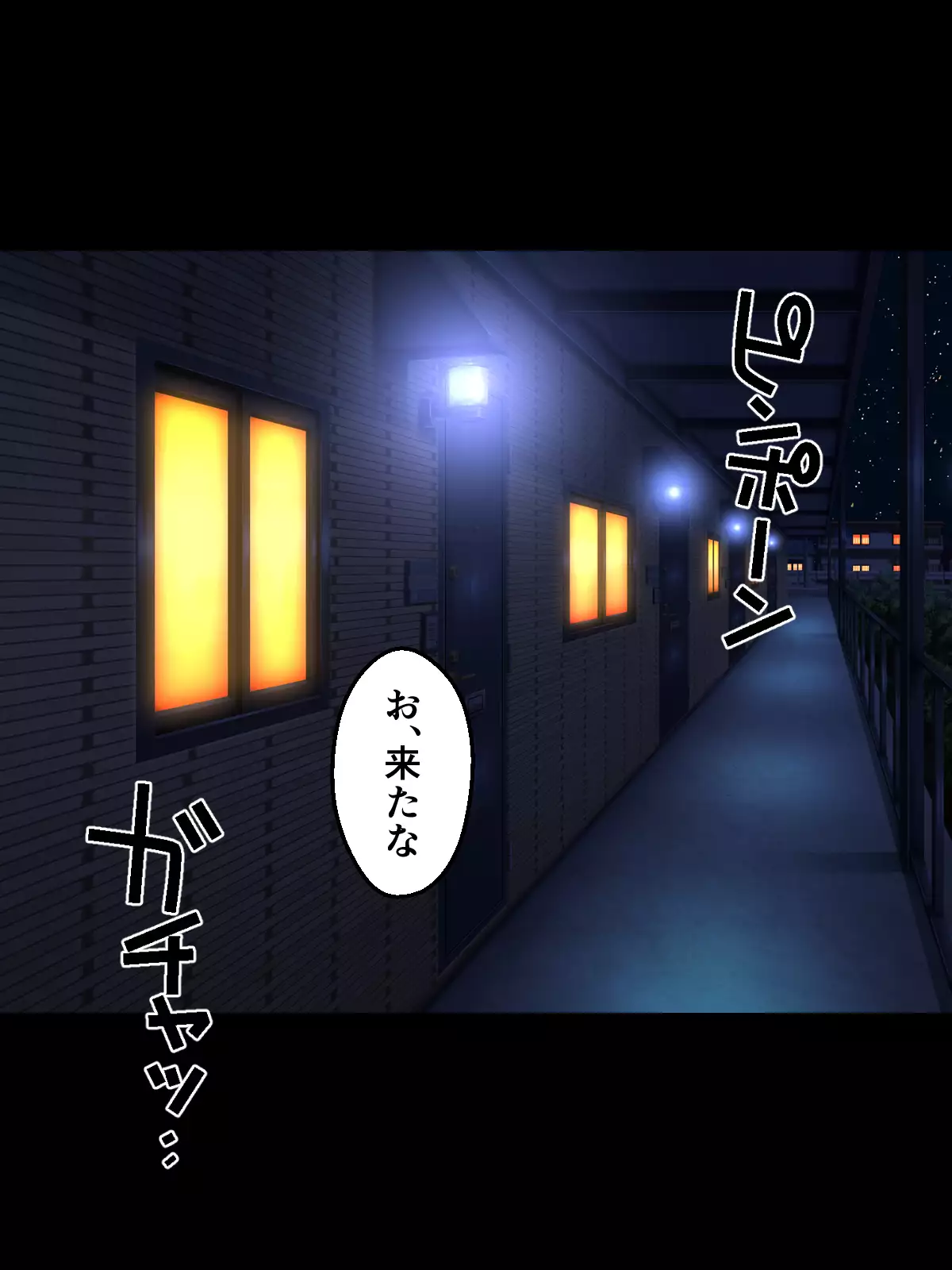 Namaiki Kyonyuu Bishoujo Cosplayer o Muriyari Ikasetsuzuketara Hoshigari Inran Onna ni Natta Hanashi