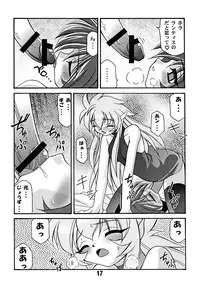 [Luck GEAR (Sakura Ryuuken)] Luck GEAR Collection 1999-2005 (Various)