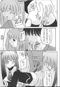 [Asanoya] Angel Hearts Vol. II (Xenosaga)