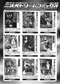 [Saikoro Steak] Josousakan Saeko | The Woman Investigator Saeko