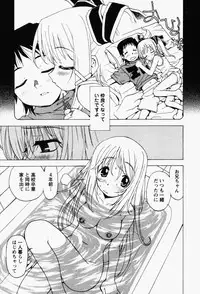 [Kuroiwa Yoshihiro] Happy Yumeclub