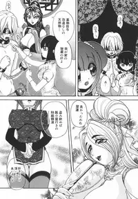 [Pandora] Dopyudopyu Atsui no Kudasai - If you Please, Please Give Semen Fresh to me!!!