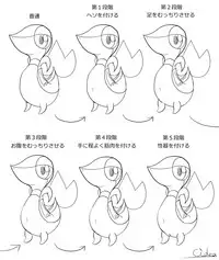 ARTIST さいであ【Cidea