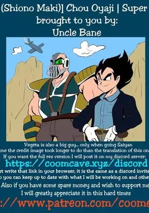 Chou Oyaji | Super Father English