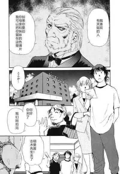 Horny Family 煽情的家族