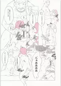 [Shinba Oolong Cha] Coloring matter of Momokami (Various)