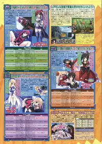 BugBug 2012-01 Vol. 209