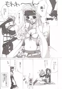 (C64) [FANTASY WIND (Shinano Yura, Alpha)] RPG - Rise Passion Girl (Final Fantasy X-2, Star Ocean: Till the End of Time, Final Fantasy IX)