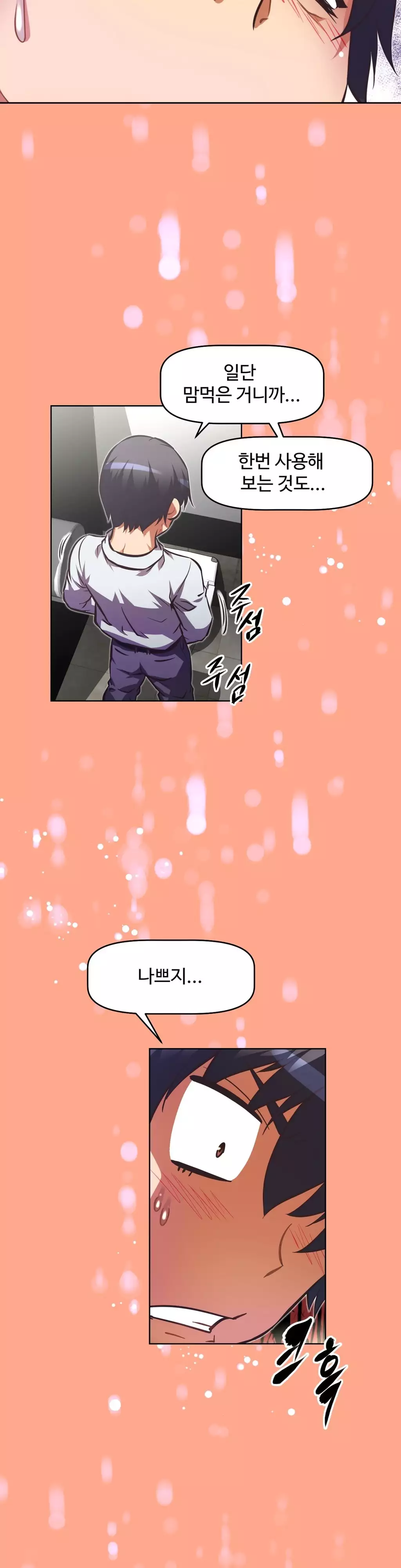 Brawling Go Ch.53-68