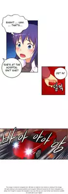 [Donggul Gom] She is Young (English) Part 1/2