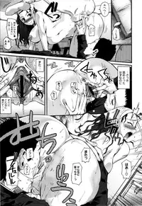 [Fuetakishi] Chu Berozu