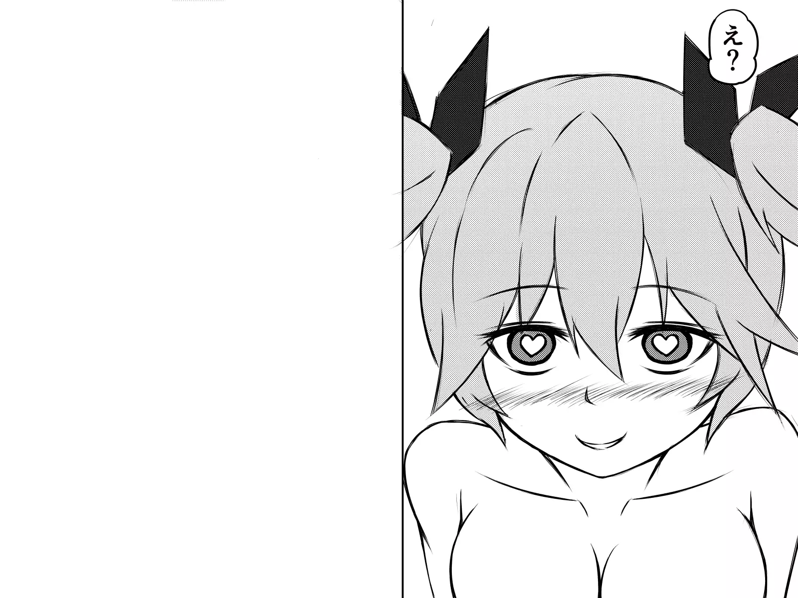 Saiminjuu de Yaritaihoudai