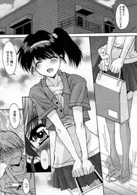 [Yuuki] Kyouyuu Zaisan Ch.01-09-11-13-15-19