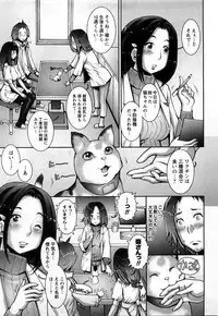 [Sengoku-kun]Strange Fruit Ch.1-15, Omake