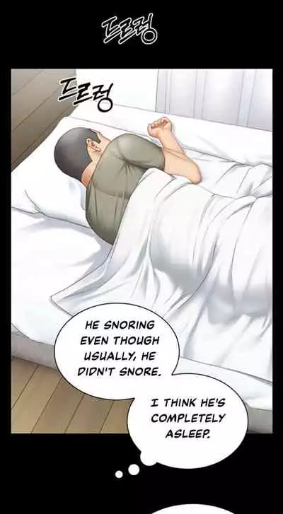 My Sister's Duty Ch.30/?