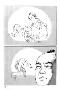 [Koike Kazuo, Kojima Goseki] Hanzou no Mon Vol.4