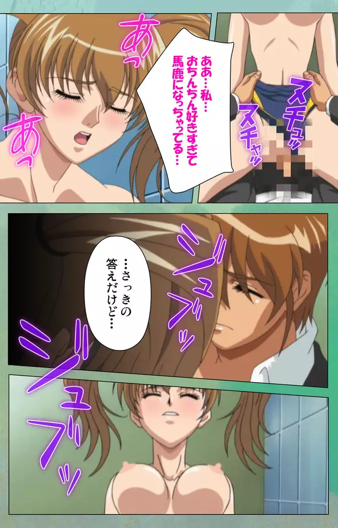 My Classmate's Mother kanzenhan