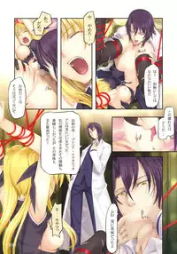 (C74) [TRI-MOON! (Mikazuki Akira!)] PASSION -karakore 2- (Mahou Shoujo Lyrical Nanoha)