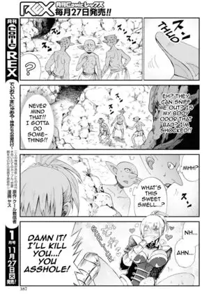 Goblin-san and Female Knight-san