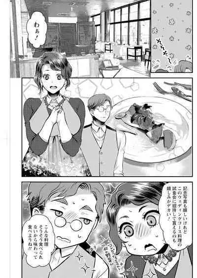 Action Pizazz 2023-08