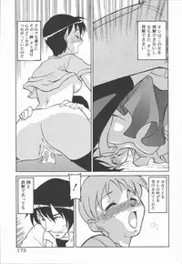 [Kohichi Akikawa] Infinity