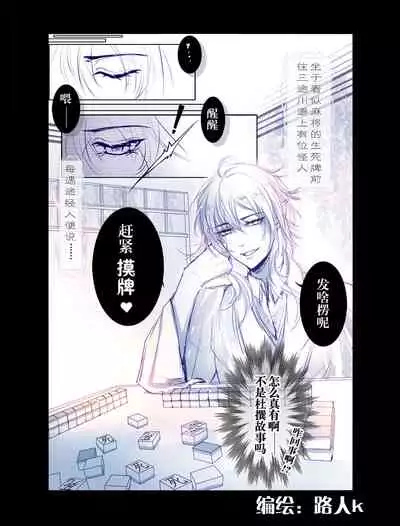 组内第四届接龙游戏