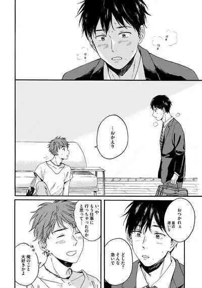 Noazami no Koi - The love of field thistle.