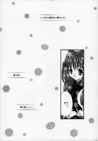 [PEACH-PIT] Torikago no Uchuu (Kanon)