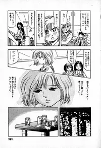 [Enzo enzou] Apartment Heaven