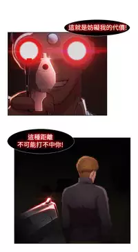 SWITCH 湿家侦探 [中国翻訳]