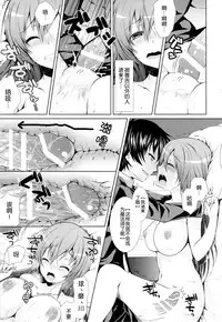 (C87) [Sugar*Berry*Syrup (Kuroe)] Hitozuma Medaka-chan (26) ga Kumagawa-kun ni NTR-reru Hon (Medaka Box) [Chinese] [脸肿汉化组]